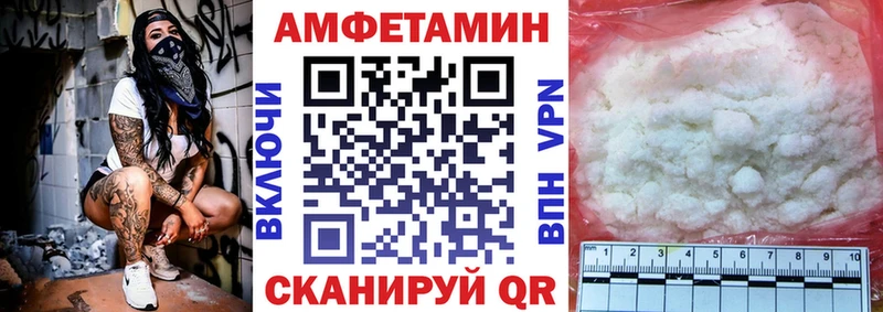 Amphetamine Premium  сколько стоит  Новоузенск 
