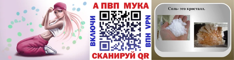 гидра tor  Новоузенск  Alpha-PVP Crystall 