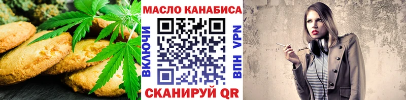 OMG ссылка  Новоузенск  Cannafood марихуана  цены  