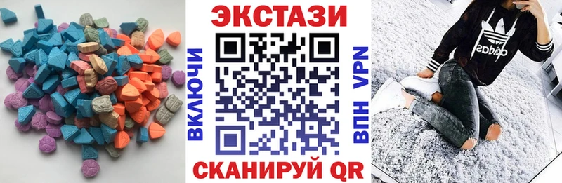 Экстази 280мг  это Telegram  Новоузенск  что такое наркотик 
