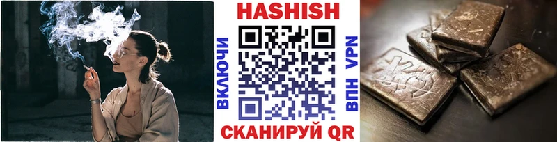 гидра ONION  цена   Новоузенск  ГАШ гашик 
