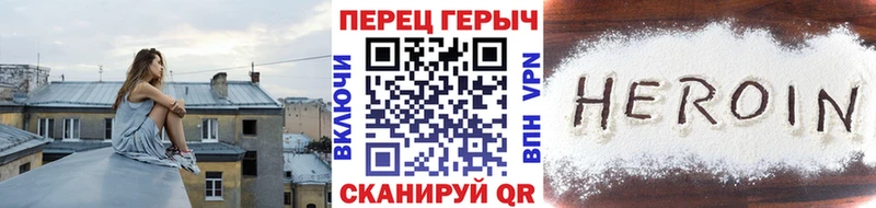 Героин белый  хочу наркоту  ссылка на мегу вход  Новоузенск 