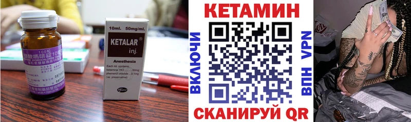 ссылка на мегу вход  Новоузенск  Кетамин VHQ 