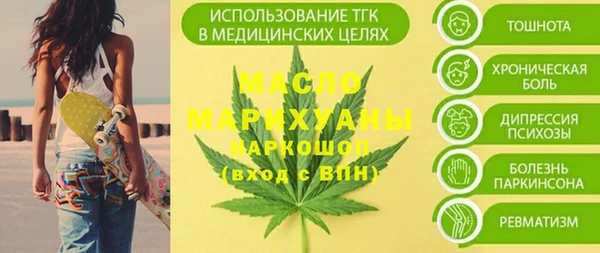 марки lsd Навашино