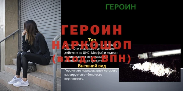 марки lsd Навашино