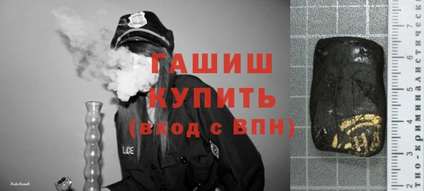 марки lsd Навашино