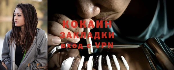 MDMA Надым