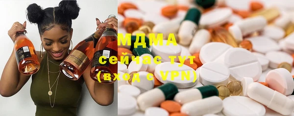 MDMA Надым