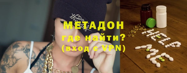 марки lsd Навашино