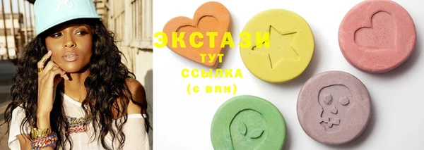 марки lsd Навашино