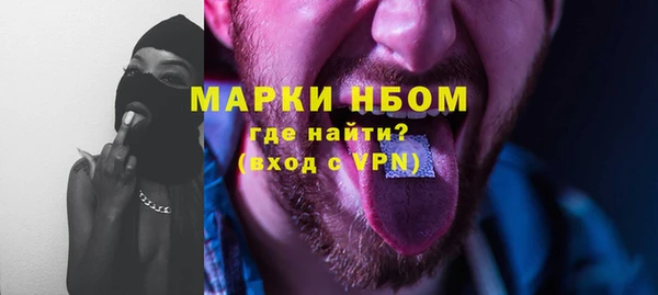 2c-b Наволоки