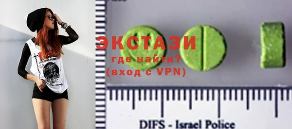 марки lsd Навашино