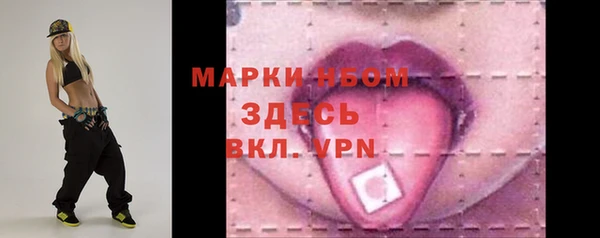 2c-b Наволоки