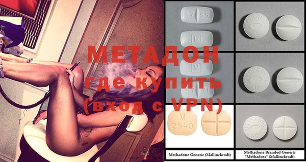 MDMA Надым