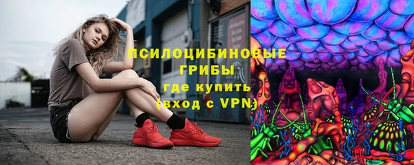 спайс Михайловск