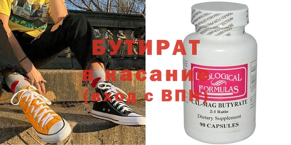 2c-b Наволоки