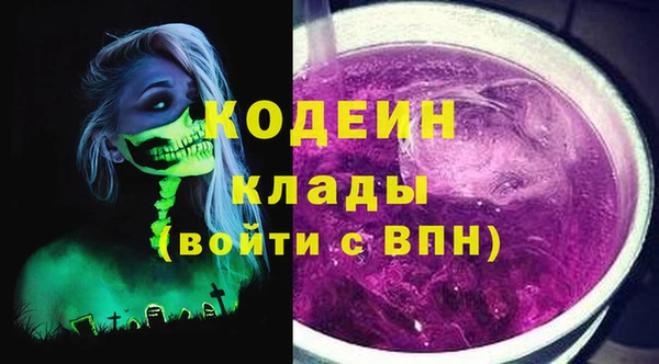 2c-b Наволоки