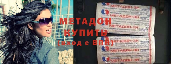 марки lsd Навашино