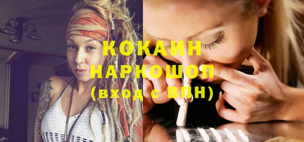 MDMA Надым