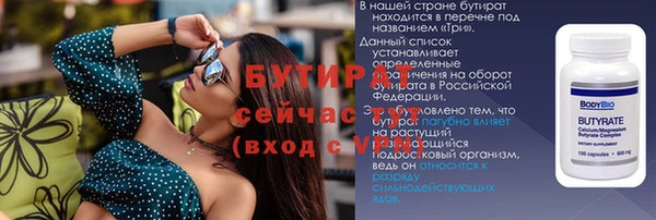 MDMA Надым