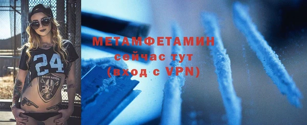 марки lsd Навашино