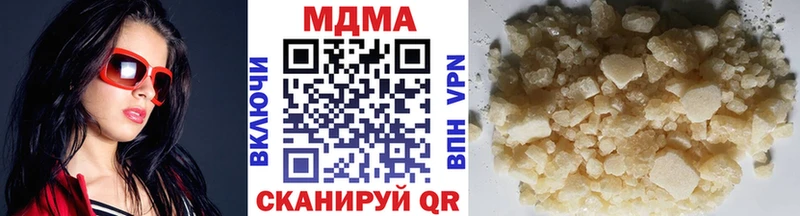 MDMA VHQ  blacksprut маркетплейс  Новоузенск  наркошоп 