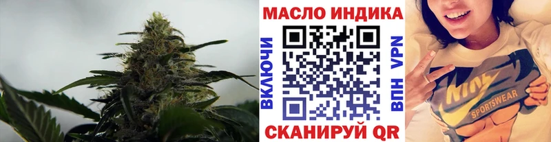 Дистиллят ТГК THC oil  гидра ССЫЛКА  Новоузенск 
